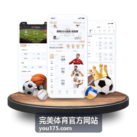 完美体育官方网站赛事资讯动态封面